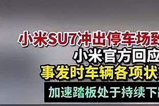 国足U23遭马来西亚绝杀！解说员：热身赛嘛，要给球员犯错余地